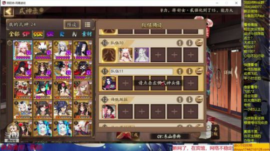 随风：备战崽战，套路精琢 2019-08-17 23点场