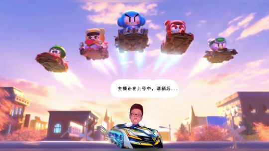 【夏日打榜水友接力赛】 2362323 2019-08-16 21点场