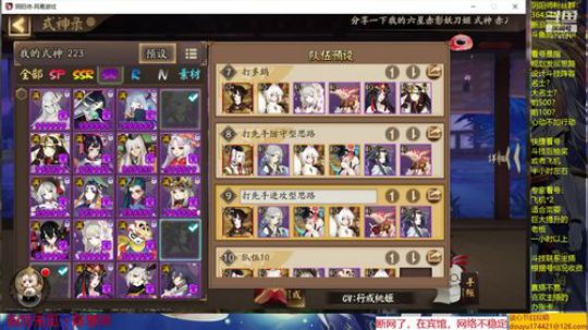 随风：备战崽战，高强度看号 2019-08-16 15点场