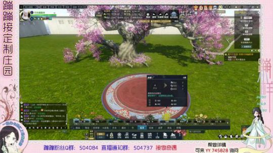 蹦小样:菜阿源老板主院~ 2019-08-14 16点场