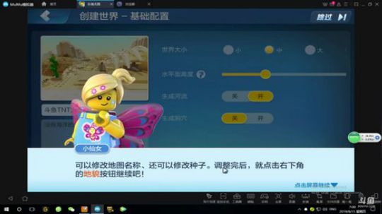 【TNT】乐高，我们来了 2019-08-15 06点场