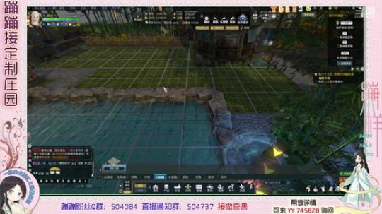蹦小样:蘇念一老板产业园 2019-08-15 17点场