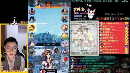 狼人杀小讲堂·逻辑碰碰车 2019-08-17 22点场