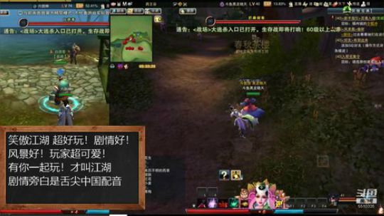 匠人之心！黑龙！冲！冲！ 2019-08-17 21点场