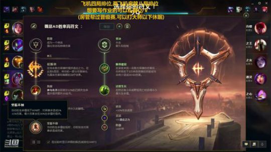 夕郁刀妹：剑仙来了，挨打！ 2019-08-16 22点场