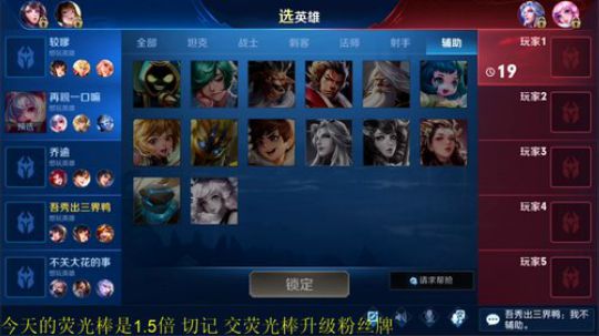 为白立场发布了一个斗鱼视频2019-08-18