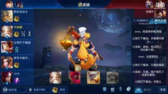 ace017发布了一个斗鱼视频2019-08-18