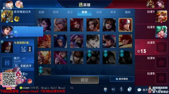 荣耀64星单排冲击101星！ 2019-08-18 12点场