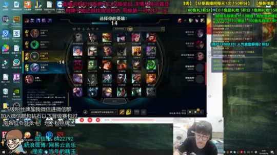 钻石打野教学。 2019-08-17 23点场