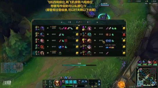 夕郁刀妹：剑仙来了，挨打！ 2019-08-15 21点场