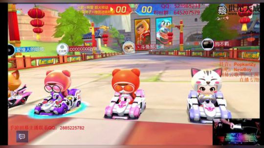 【夏日打榜水友接力赛】 2362323 2019-08-16 19点场