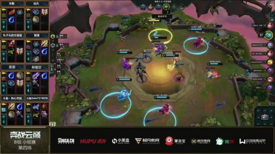 弈战云巅明星主播对抗赛B组第四局