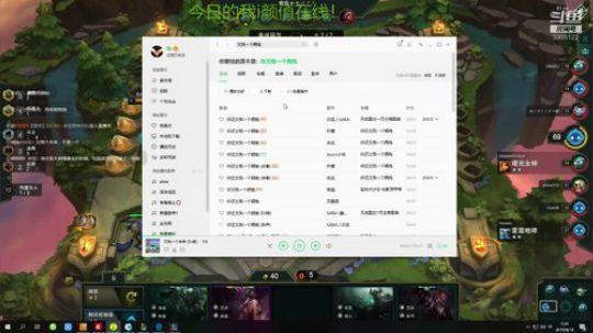 今日的我颜值在线！ 2019-08-18 01点场
