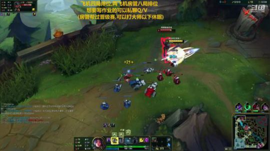夕郁刀妹：剑仙来了，挨打！ 2019-08-17 18点场
