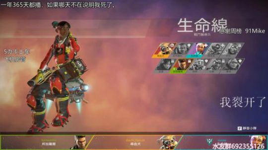 『LoK』没人的直播间 2019-08-16 08点场