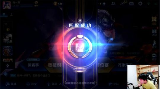 闹闹可遇不可求发布了一个斗鱼视频2019-08-18