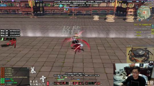 最恶真武~来了来了，晚上好呀！ 2019-08-18 02点场