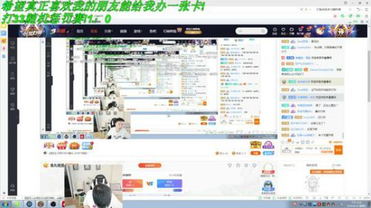 澄海3C斗鱼惩罚赛《晨曦VS卖铁》！ 2019-08-16 17点场