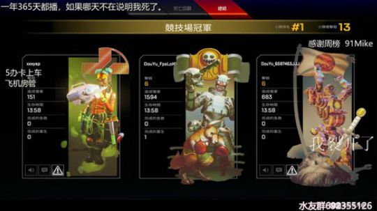 『LoK』没人的直播间 2019-08-16 10点场
