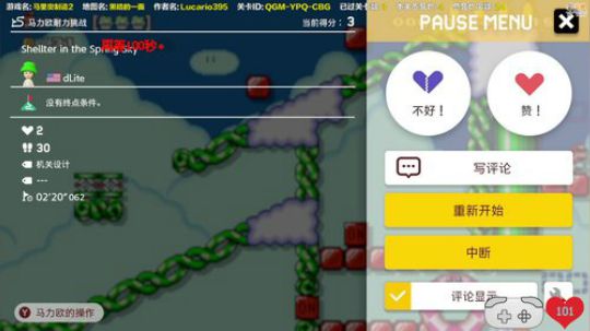 嘉啊123发布了一个斗鱼视频2019-08-18