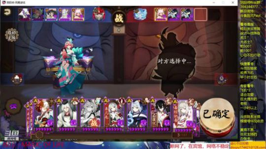 随风：备战崽战，高强度看号 2019-08-16 11点场