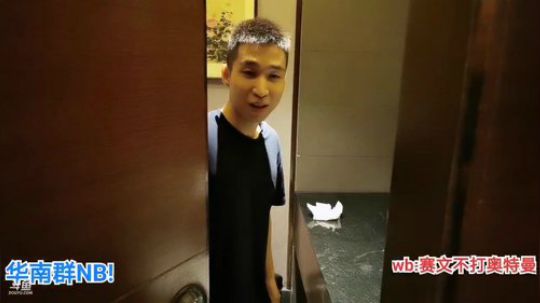 广州，广州 2019-08-17 21点场