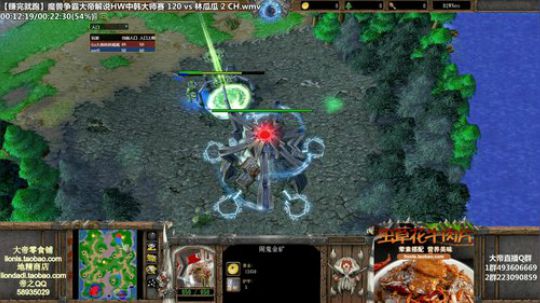 我在斗鱼看大帝LioN直播魔兽争霸