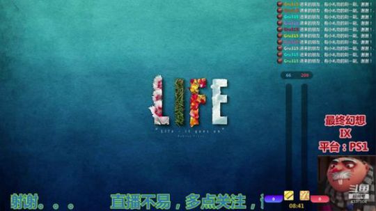 【Gru】纯休闲。点个关注不花钱。。。 2019-08-17 18点场