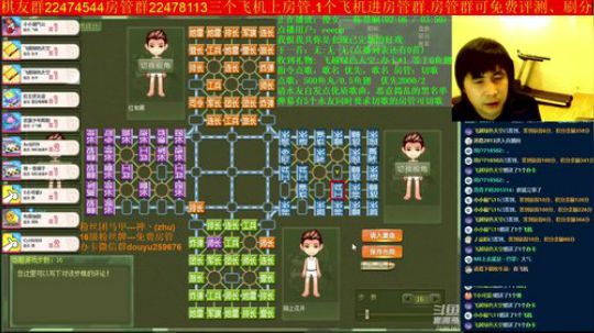 坑货56817发布了一个斗鱼视频2019-08-18