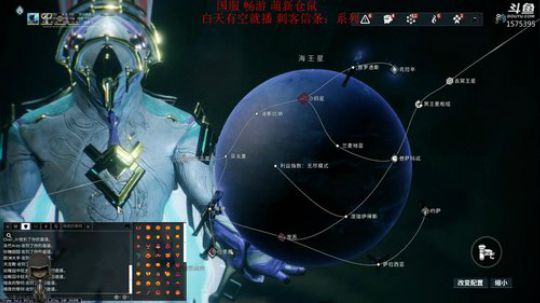 刺客信条：系列/星际战甲 2019-08-15 13点场