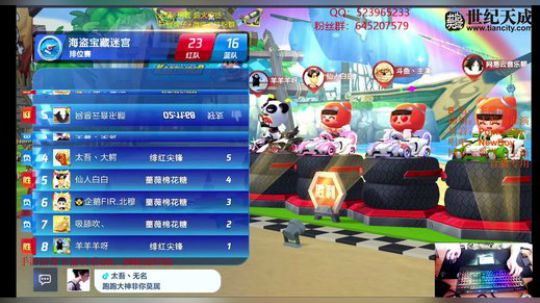 【夏日打榜水友接力赛】 2362323 2019-08-17 10点场