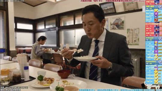 我在斗鱼看懒猫是只喵直播一起看