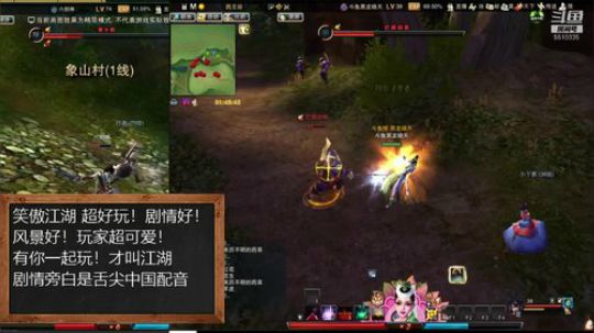 匠人之心！黑龙！冲！冲！ 2019-08-17 19点场