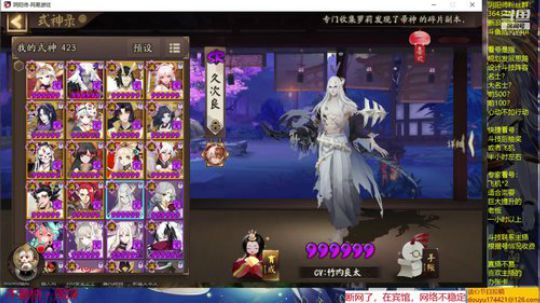 随风：备战崽战，高强度看号 2019-08-16 13点场