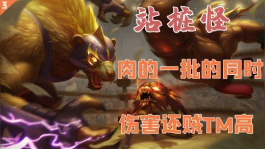 【TOP】团战锦集 终极杀人王！