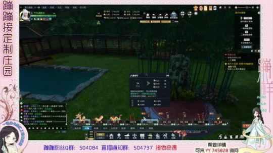 蹦小样:菜阿源老板别院~ 2019-08-13 14点场