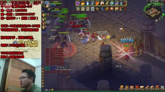 QQ幻想-庆祝骗子全IP封号！ 2019-08-16 22点场