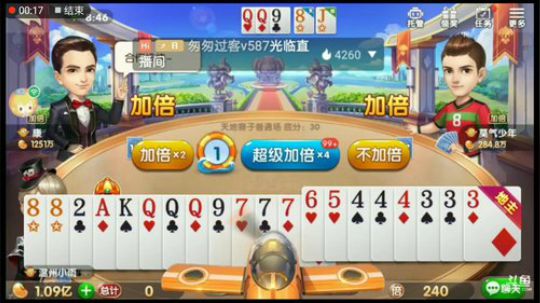 这个鸡偷得，大家都以为我炸弹了