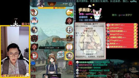 狼人杀小讲堂·逻辑碰碰车 2019-08-17 20点场