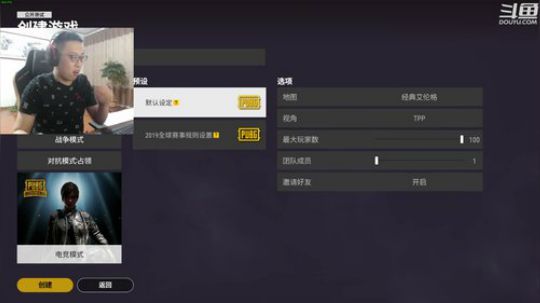 大帝来了感觉到颤抖了吗？ 2019-08-17 01点场