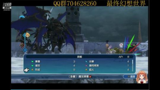 菜鸡主播在线翻车！！！ 2019-08-18 14点场