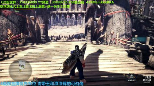 PS4坐等冰原  目标白金~ 2019-08-17 22点场