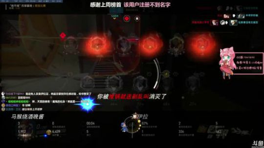 晚晚：单排女武神 2019-08-18 08点场