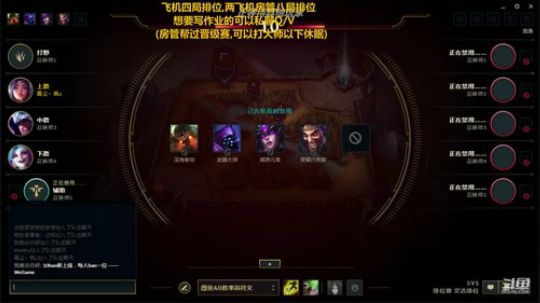 夕郁刀妹：剑仙来了，挨打！ 2019-08-16 18点场