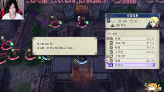 风花雪月四线称霸，皇子线 2019-08-18 00点场