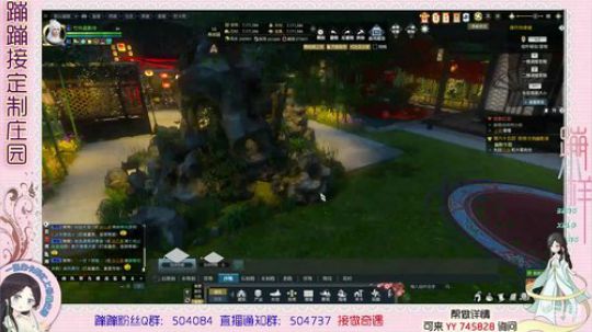 蹦小样:菜阿源老板别院~ 2019-08-13 16点场