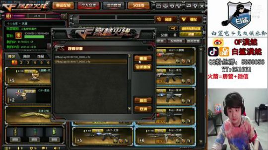 顺其自然吧 11112 2019-08-17 18点场