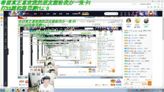澄海3C斗鱼惩罚赛《晨曦VS卖铁》！ 2019-08-16 19点场