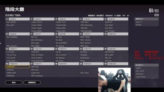 训练如何做到白给王 2019-08-13 13点场