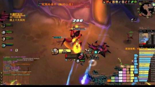 WOW十大旧世史诗级非橙武器 上 2019-08-18 19点场